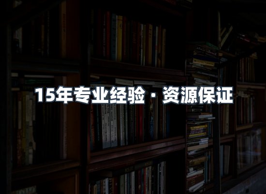 电子书资源展示